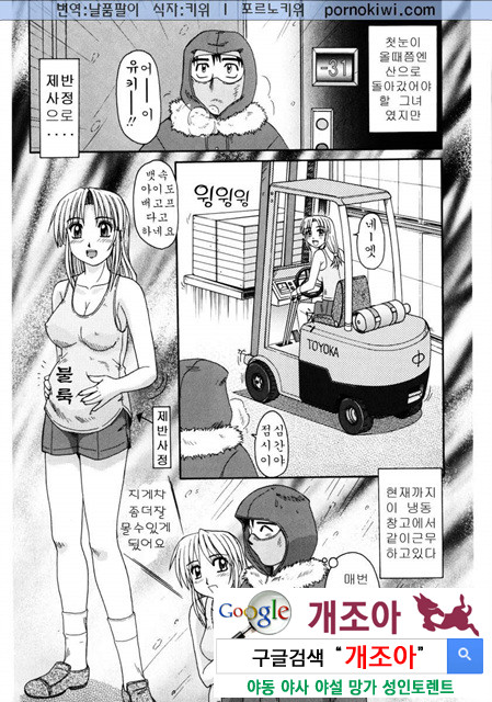 비이커 속의 욕망 3_by 망가 이미지 #10