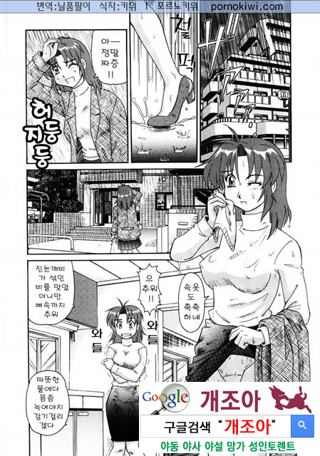 비이커 속의 욕망 1_by 망가 이미지 #3