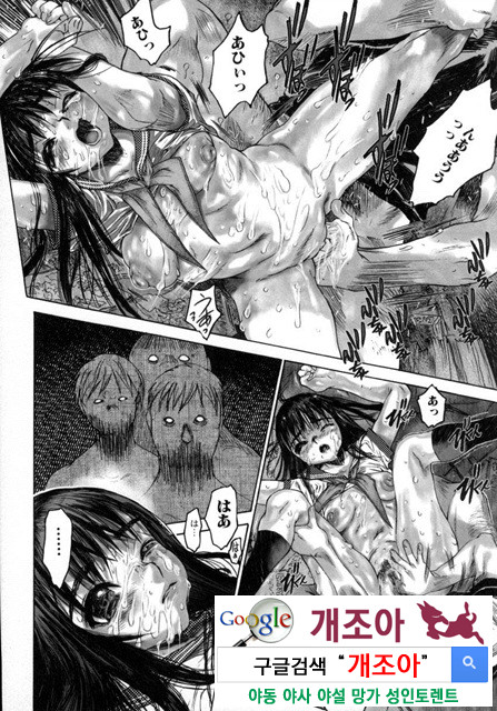 범하고 싶은 기분 2_by 망가 이미지 #8