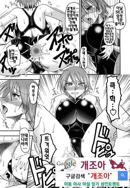 밟혀볼래05_by 망가 이미지 #16