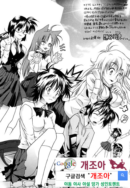 밟혀볼래05_by 망가 이미지 #47