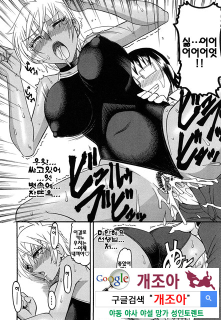 밟혀볼래04_by 망가 이미지 #15