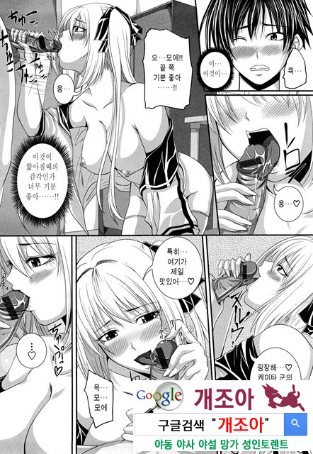 발정밀크홀05_by 망가 이미지 #20