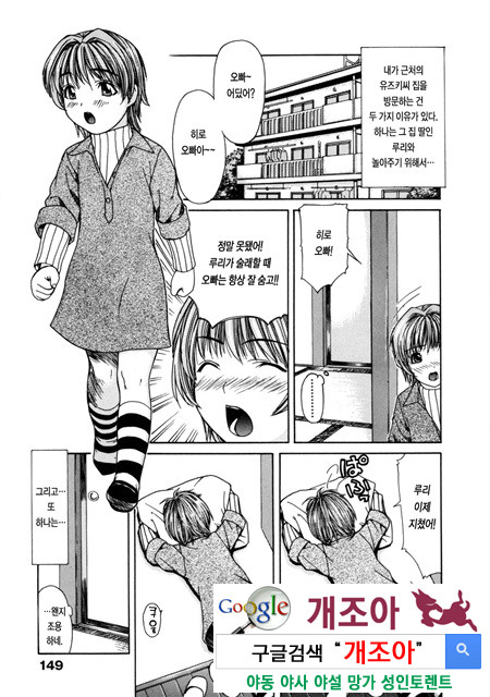 모유(母乳) 4_by 망가 이미지 #5