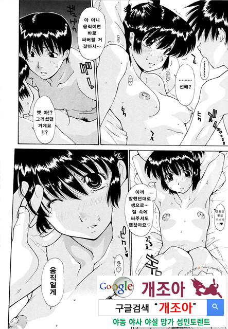 모간(母姦) 3_by 망가 이미지 #4