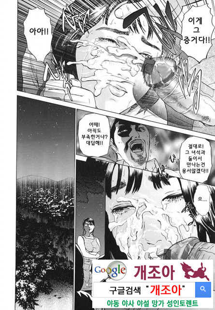 메비우스(∞) 4_by 망가 이미지 #2