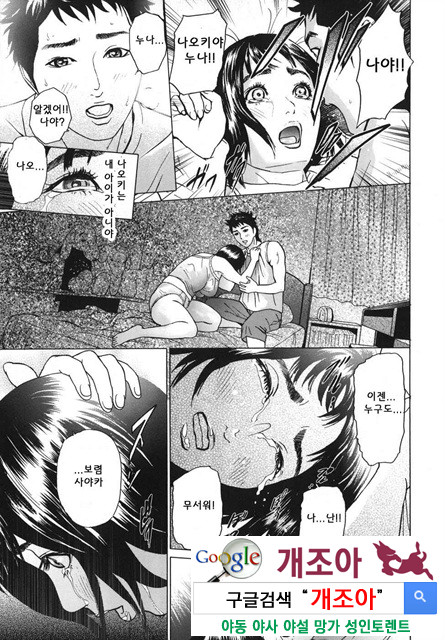 메비우스(∞) 4_by 망가 이미지 #9