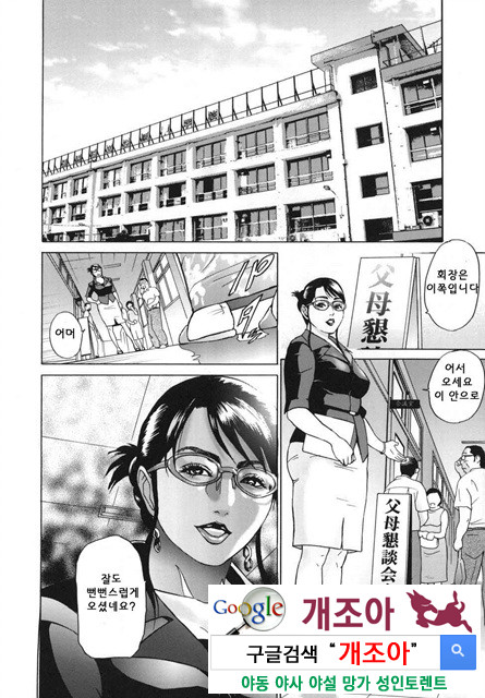 메비우스(∞) 4_by 망가 이미지 #22