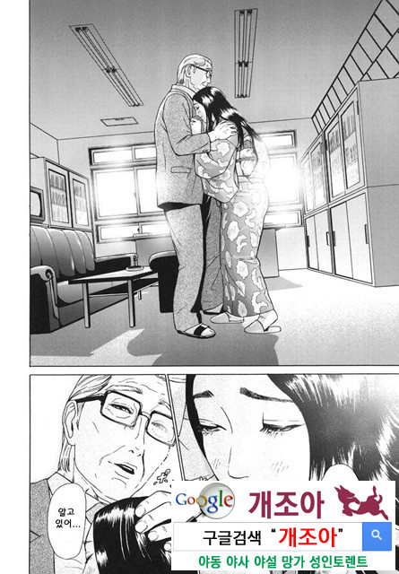 메비우스(∞) 4_by 망가 이미지 #26