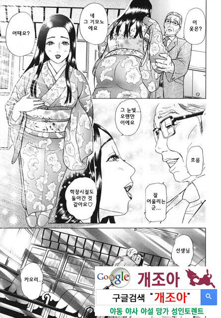 메비우스(∞) 4_by 망가 이미지 #27