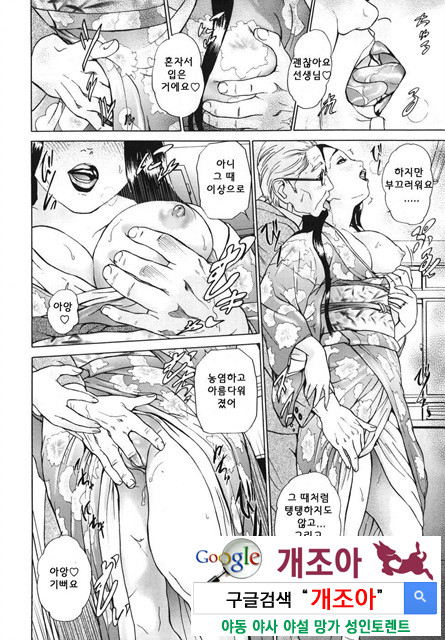 메비우스(∞) 4_by 망가 이미지 #28