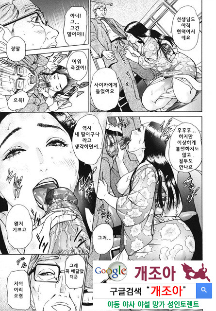 메비우스(∞) 4_by 망가 이미지 #29