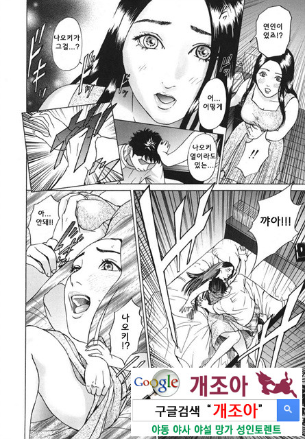 메비우스(∞) 3_by 망가 이미지 #11