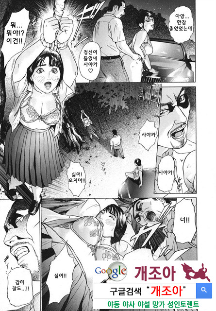 메비우스(∞) 3_by 망가 이미지 #34