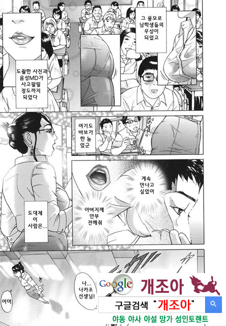 메비우스(∞) 2_by 망가 이미지 #4