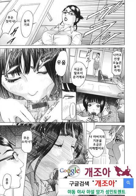 메비우스(∞) 2_by 망가 이미지 #20