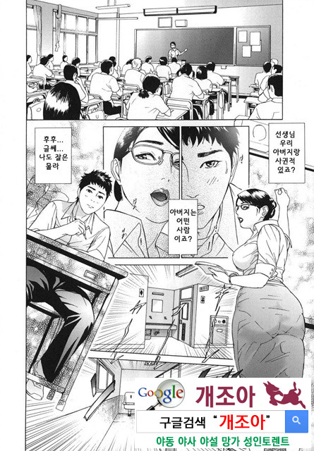 메비우스(∞) 2_by 망가 이미지 #29