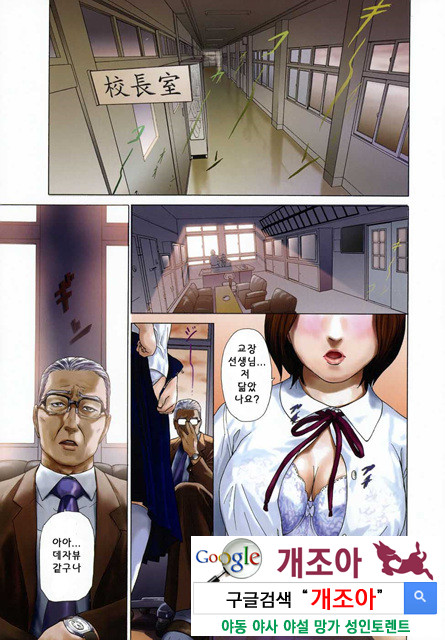 메비우스(∞) 1_by 망가 이미지 #3