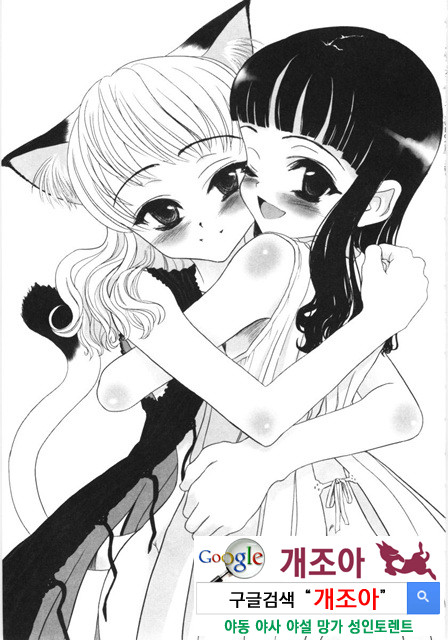 먼 날의 추억 4_by 망가 이미지 #3