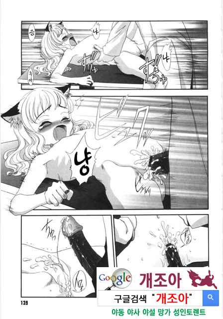 먼 날의 추억 4_by 망가 이미지 #11