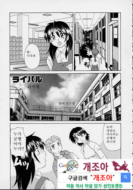 마법소녀 마마 7_by 망가 이미지 #1