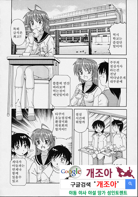 마법소녀 마마 2_by 망가 이미지 #2