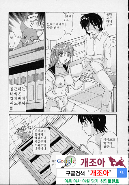 마법소녀 마마 2_by 망가 이미지 #5