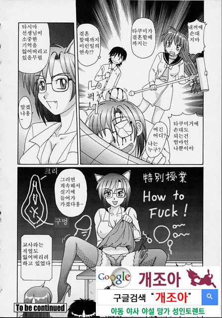 마법소녀 마마 2_by 망가 이미지 #20