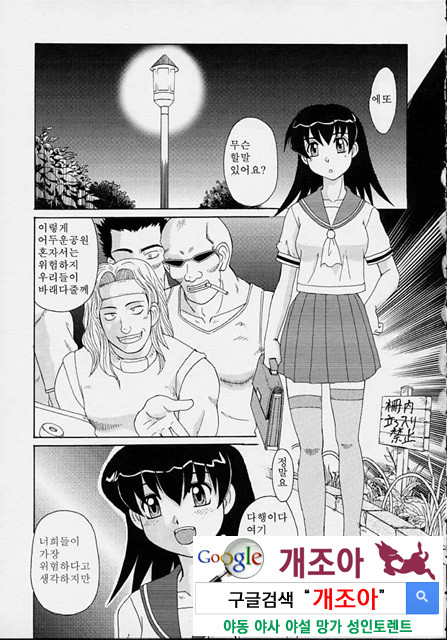 마법소녀 마마 2_by 망가 이미지 #21