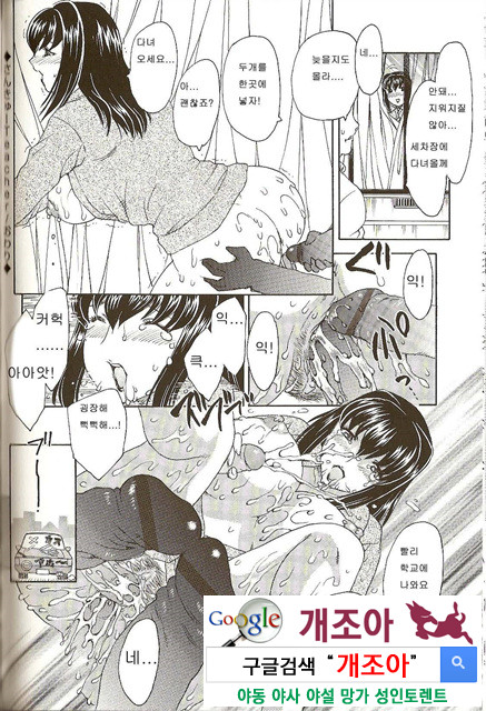 마마마 4_by 망가 이미지 #1