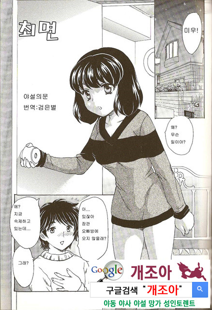 마마마 4_by 망가 이미지 #2