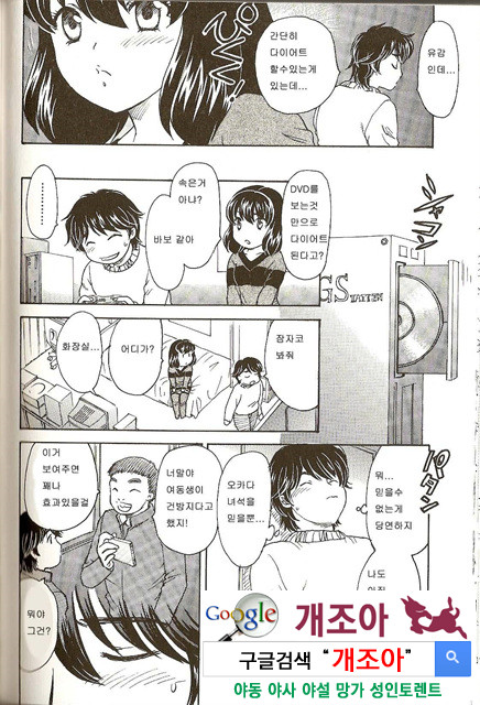 마마마 4_by 망가 이미지 #3