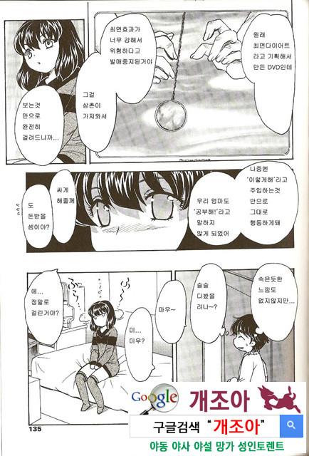 마마마 4_by 망가 이미지 #4