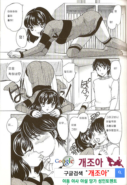 마마마 4_by 망가 이미지 #6