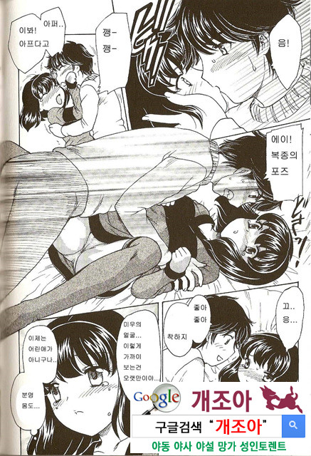 마마마 4_by 망가 이미지 #7