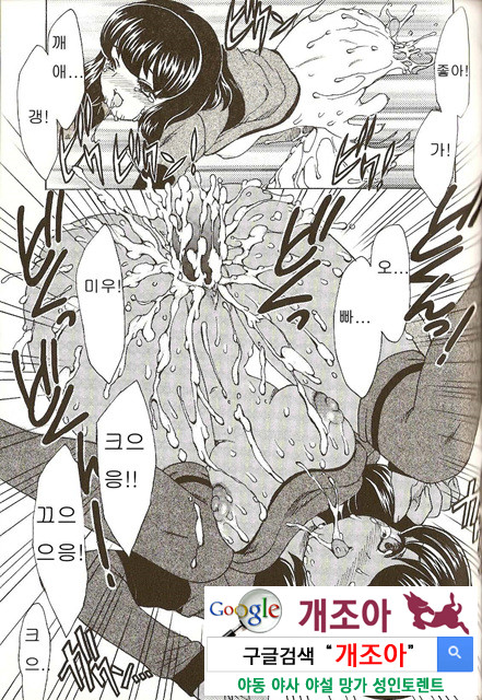 마마마 4_by 망가 이미지 #16