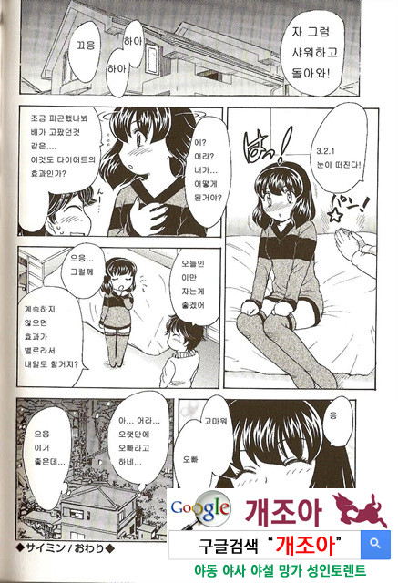 마마마 4_by 망가 이미지 #17