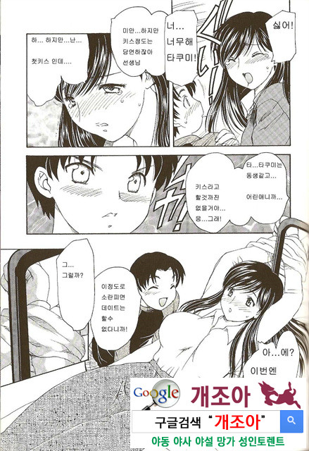 마마마 4_by 망가 이미지 #22