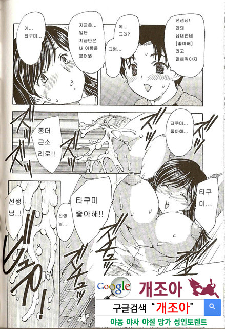 마마마 4_by 망가 이미지 #29