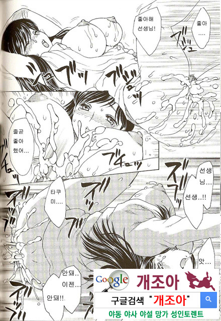 마마마 4_by 망가 이미지 #31