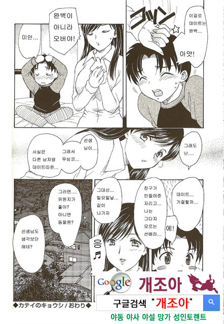 마마마 4_by 망가 이미지 #33