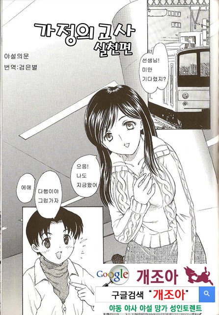 마마마 4_by 망가 이미지 #34