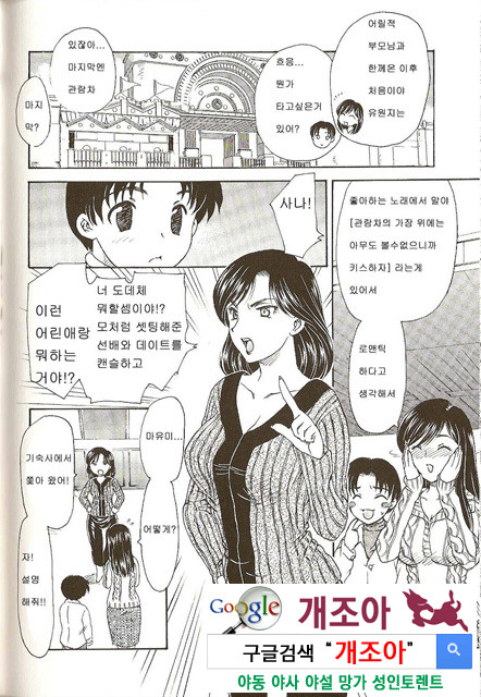 마마마 4_by 망가 이미지 #35