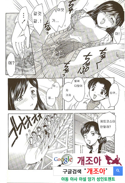 마마마 4_by 망가 이미지 #39