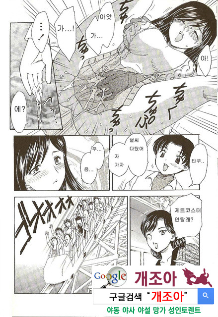 마마마 4_by 망가 이미지 #40