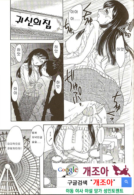 마마마 4_by 망가 이미지 #41