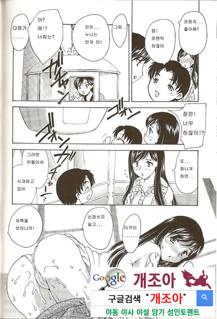 마마마 4_by 망가 이미지 #42