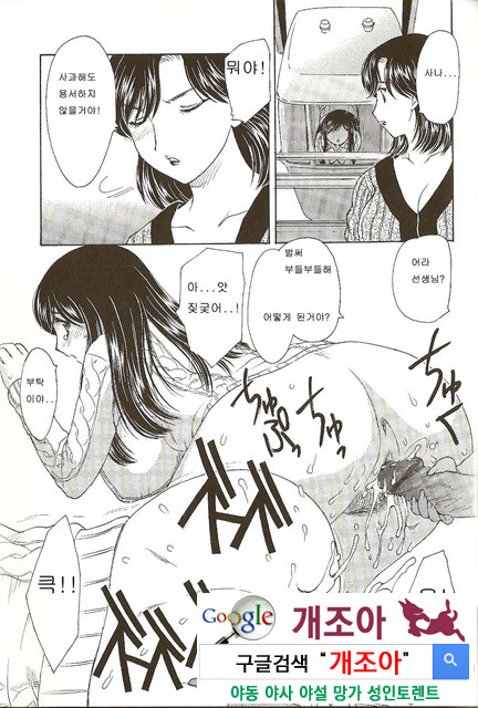 마마마 4_by 망가 이미지 #43