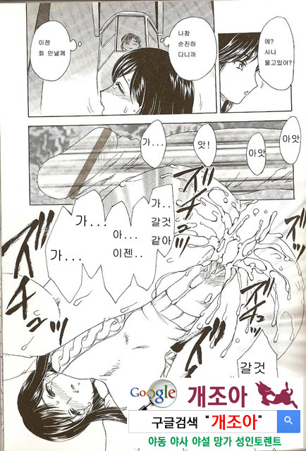 마마마 4_by 망가 이미지 #45