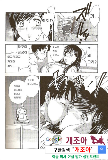 마마마 4_by 망가 이미지 #46